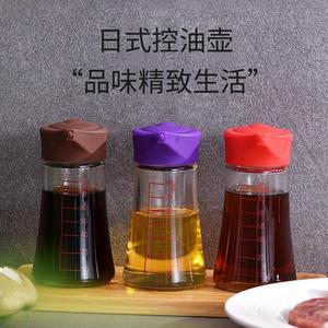 Distributeur d'huile avec bouchon en silicone, bouteille de condiment portable, résistante aux fuites, pour la maison, la cuisine, les voyages, taille M - Product Image 2