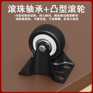 Baina Hardware Swivel <b>Caster</b> 50 Mm Silent With Brake For Furniture And Industrial Use - Product Image 3