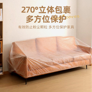 Sofa Cover Dustproof Film Full Coverage Disposable Furniture Protector 2.4m x 5.2m For Indoor Use - Product Image 3