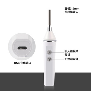 Intelligent Ear Endoscope 3.9mm Lens WiFi Visual Ear Care Tool - Product Image 4