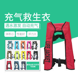 <span class=keywords><strong>Gilet</strong></span> <span class=keywords><strong>de</strong></span> <span class=keywords><strong>sauvetage</strong></span> auto-gonflable pour adultes, homologué USCG, en nylon Oxford enduit <span class=keywords><strong>de</strong></span> TPU <span class=keywords><strong>150N</strong></span>, avec fixation au cou pour bouteille <span class=keywords><strong>de</strong></span> dioxyde <span class=keywords><strong>de</strong></span> carbone, pour usage marin et naval - Product Image 3