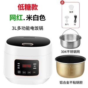 หม้อหุงข้าวอัจฉริยะขนาดเล็ก 3 ลิตร สำหรับใช้ในครัวเรือน หลายฟังก์ชั่น หุงข้าวได้น้ำตาลน้อย 110V 220V รุ่นภาษาอังกฤษและภาษาจีน - Product Image 3