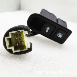 Tapa de Combustible Hyundai Sonata 935553K000 Negra para la Cubierta del Maletero, Pieza de Repuesto - Product Image 5