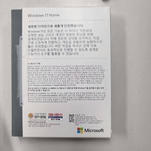 Sistema Operativo para 11, <span class=keywords><strong>FPP</strong></span>, USB Flash, Caja, Activación Global en Línea 100%, <span class=keywords><strong>Licencia</strong></span>, 6 Meses de Garantía, Versión Coreana - Product Image 4