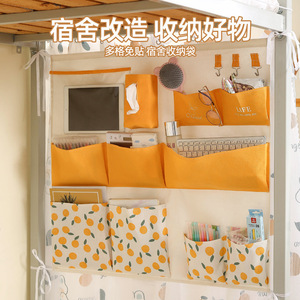 Sac de rangement mural multi-poches en tissu non tissé, sans perforation, pour l'organisation des chambres et dortoirs - Product Image 1