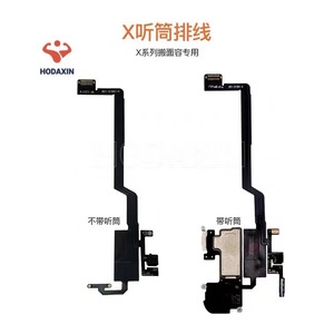 Altavoz Auricular para <span class=keywords><strong>iPhone</strong></span> X <span class=keywords><strong>XS</strong></span> Max XR, Repuesto de Auricular con Cable Flexible - Product Image 6