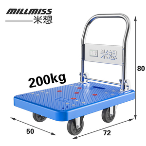 Chariot de transport portable MBC-010 pour entrepôt, chariot de transport de marchandises, capacité de 200 kg, chariot à bagages d'aéroport, chariot de courses à quatre roues - Product Image 2
