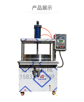 Nouvelle machine à pain verticale entièrement automatique, spécifiquement conçue pour les cantines, avec fonction de cuisson par pression intégrée, moteur de cuisson de qualité alimentaire