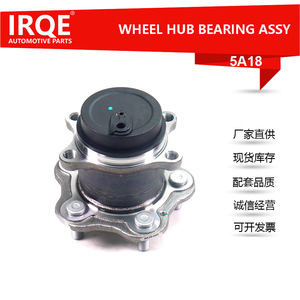 Ensemble de roulement de roue arrière et tête d'essieu pour voitures Haima S5, référence OE SA12-26-15X - Product Image 5