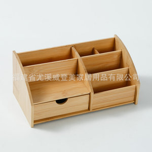 Customized bamboo desktop <b>storage</b> <b>box</b>, cosmetic <b>drawer</b> <b>storage</b> <b>box</b>, office <b>storage</b> <b>box</b>, living room remote control <b>storage</b> <b>box</b>. - Product Image 4