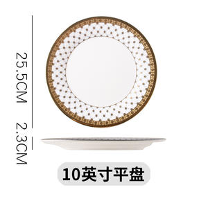 Juego de platos de cerámica blanca nórdica DP86 Assiettes Porcelaine Blanc Mariage Wedding Party Porcelain Bone China Gold Rim Plates - Product Image 6