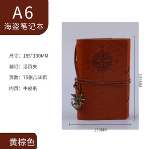 2024 <span class=keywords><strong>idee</strong></span> di novità Vintage Travel Planner Notepad in pelle a fogli mobili per diario diario Retro taccuino in pelle - Product Image 2