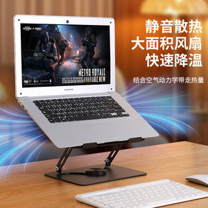 Support pour ordinateur portable avec rotation à 360 degrés, réglable en hauteur, pliable, en alliage d'aluminium, support de bureau pour ordinateurs portables - Product Image 3