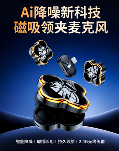 ไมโครโฟนไร้สายแบบหนีบปกเสื้อ Good SX98 Magnetic Lavalier คุณภาพพรีเมียม ระดับมืออาชีพ พกพาสะดวก สำหรับโทรศัพท์ - Product Image 4