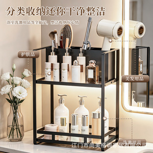 ชั้นวางของอเนกประสงค์ 2 ชั้น สีดำ สำหรับจัดเก็บเครื่องสำอางในห้องน้ำ พร้อมชั้นวาง PP และโครงสร้างแข็งแรง - Product Image 4