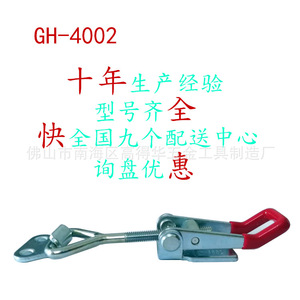 GH-4002A ตัวหนีบล็อคประตูแบบหนัก อุปกรณ์ยึดจับสำหรับงานอุตสาหกรรม - Product Image 4