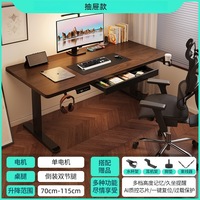 Bureau de jeu intelligent à moteur unique et réglable en hauteur OEM 120*70cm avec tiroir, idéal pour l'étude à domicile