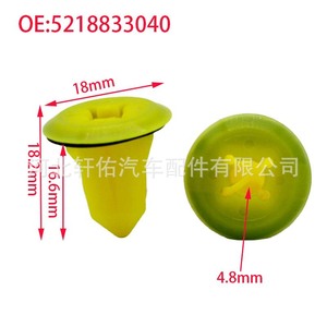 Toyota Lexus Rear Bumper <b>Washer</b> Retainer Clip 5218833040 For Corolla Camry RAV4 NX300H Repair Replacement - Product Image 2
