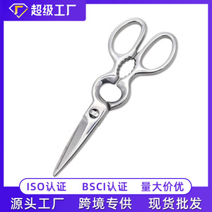 Ciseaux de cuisine en acier inoxydable, tête droite, multifonctionnels, pour couper les os de poisson et de poulet, usage domestique - Product Image 5