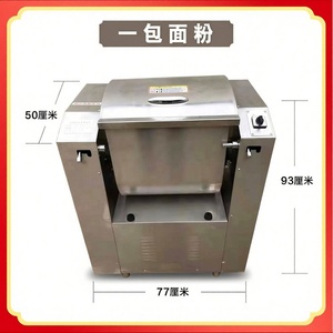 Machine à <span class=keywords><strong>pain</strong></span> économe en énergie, pétrin à pâte de boulangerie de Taïwan 15Kg 25Kg 50Kg 75Kg 100Kg - Product Image 4