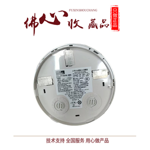 JTY-GD-ISL2088C B501 Electric Power Source <b>Safe</b> Plastic Material Product - Product Image 4