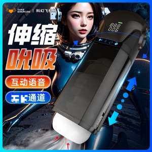 APP masturbatore automatico a spinta vibrante per adulti Sex Toys per uomo impermeabile stimolazione del pene massaggiatore - Product Image 6