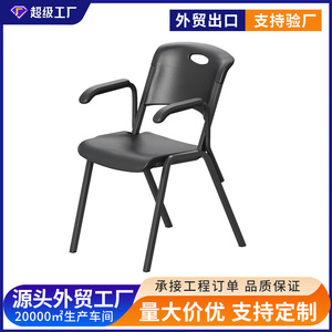 Lin Ying Conference <b>Chair</b> Plastic Steel Modern Minimalist Style School Use - Product Image 5