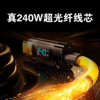 Câble de charge rapide PD 240W D4023, longueur 1,2 m, Type-C vers Type-C, en nylon tressé, avec affichage numérique