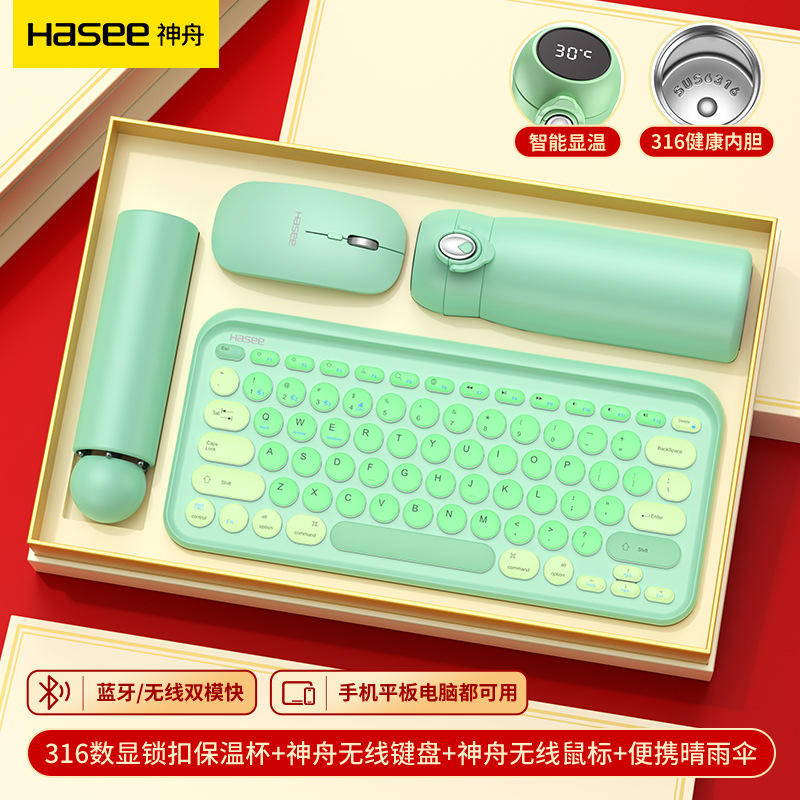 Taza Aislante 316 con Pantalla Digital Verde Menta, Teclado, Ratón, Paraguas, Caja de Regalo Heritage