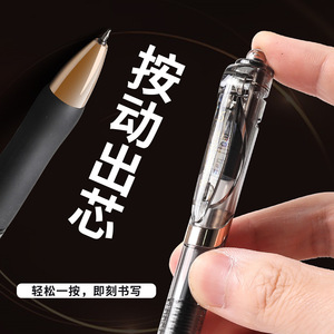 Morning <b>Light</b> K350Q <b>Push</b> Button Gel Pen 0.5mm Black Ink For School Office Writing - Product Image 1