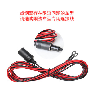 Car Heater Current Limiting <b>Cable</b> 12V 24V DC Adapter Plug In Clip On Type <b>Battery</b> Connection <b>Cable</b> - Product Image 4