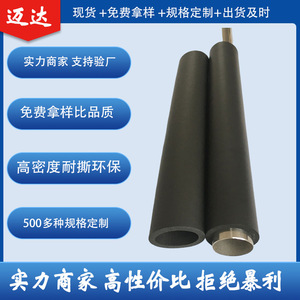 Tubo Espumado de Caucho de Nitrilo Negro, 5mm de Grosor de Pared, Antideslizante, Cubierta de Agarre para Fitness, Protección Universal para Manillares - Product Image 5