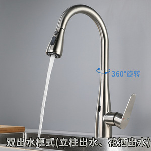 Stainless Steel Sensor Kitchen Faucet Single Handle Deck Mounted Modern Ceramic Valve Core YQ50005F - Product Image 3