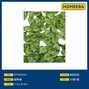 1x3m Panneaux muraux écologiques pour plantes artificielles 864 feuilles par rouleau 30 rouleaux par boîte Verdure - Product Image 1