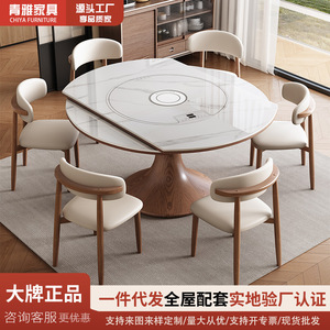 Round Solid <b>Wood</b> Slab <b>Dining</b> <b>Table</b> With Induction Cooker Smart Electric Turntable For <b>Dining</b> Room - Product Image 5