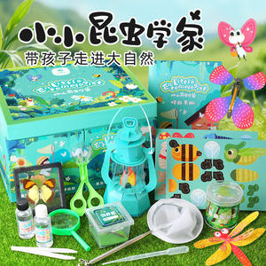 <b>Toy</b> Master Little Entomologist Outdoor Observation <b>Box</b> Cardboard DIY Science Experiment Butterfly Lamp For Kids Nature - Product Image 4