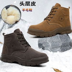 Bottes d'hiver chaudes pour hommes, taille 40, en cuir et fourrure, bottes de travail sans embout en acier - Product Image 3
