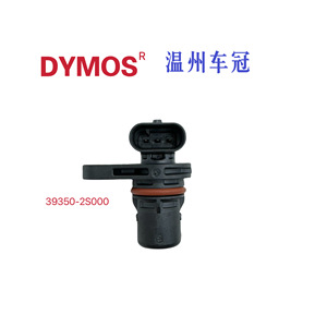 Capteur de position d'arbre à cames 39350-2S000 pour remplacement de moteur de voiture, nouvelle pièce OEM - Product Image 5