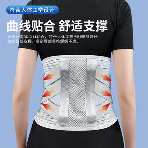 Cinturón de Soporte Lumbar Xiaokang YHY-03 con Placa de Acero para Rehabilitación de Cintura y Protección Deportiva - Product Image 3
