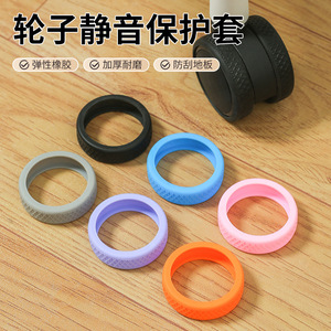 Silicone Suitcase Wheel Covers Large 8 Pack Orange Shock Absorbing Protective Luggage Accessories - Product Image 2