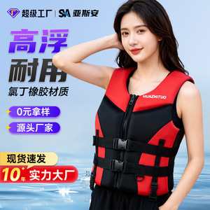 Gilet de sauvetage HUAZHITUO 150N en néoprène rouge réfléchissant pour la pêche, le surf, le rafting, la navigation de plaisance – Taille adulte MLXLXXLXXXL - Product Image 3