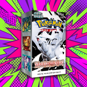 โปเกมอนเทรดดิ้งการ์ดเกม Sv11w ไวท์เฟลร์ ฉบับเกาหลี กล่องบูสเตอร์ โปรโมชั่น ภาพประกอบเพื่อนๆ กลยุทธ์การเล่น โฮโลแกรม - Product Image 5
