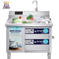 Lave-vaisselle commercial entièrement automatique en acier inoxydable, lave-vaisselle à coffre pour restaurant