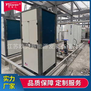 Pompe à chaleur air-eau CAHP-PI-19, réservoir d'eau de 455 L, R-410A, 380 V, métal, économie d'énergie - Product Image 5
