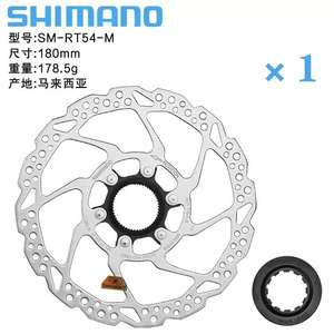 จานเบรกดิสก์ <span class=keywords><strong>Shimano</strong></span> SM-RT10 <span class=keywords><strong>RT30</strong></span> RT54 แบบ Center Lock - 160 มม./180 มม. สำหรับจักรยานเสือภูเขา - Product Image 4