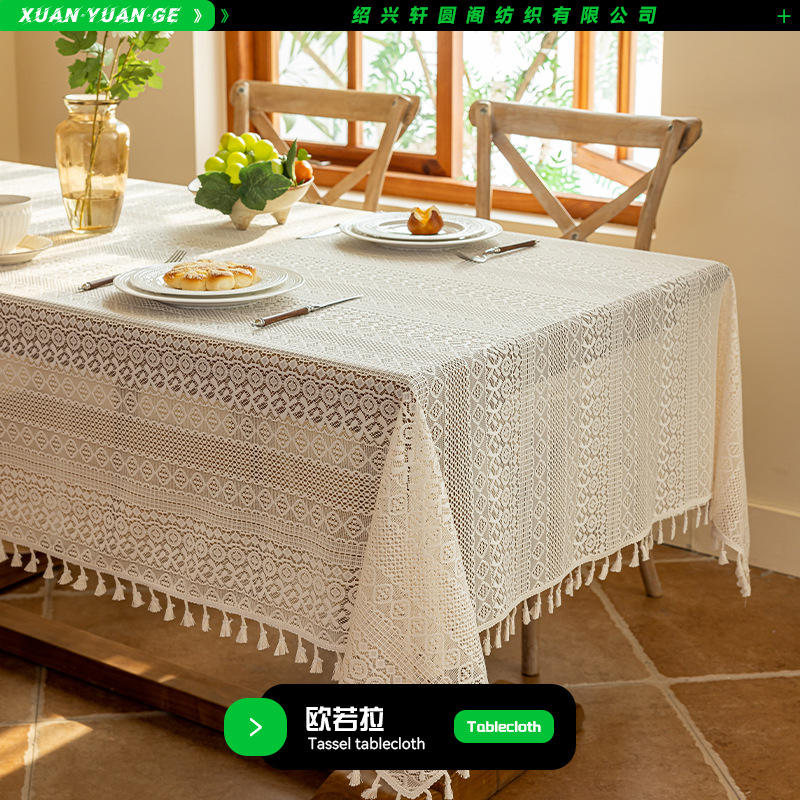 Nappe à pompons Aurora