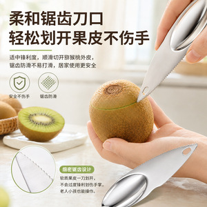 มีดคีวีสแตนเลส Chef Season Show ขนาด 10 ซม. พร้อมที่ตักและปอกผลไม้ - Product Image 1