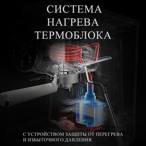 Cafetera Espresso Profesional de 20 Bares con Sistema de Calentamiento Instantáneo y Molinillo Eléctrico para Hoteles - Enchufe Europeo - Product Image 3