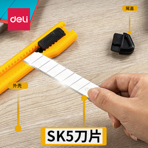 Cuchillo Multiusos Deli, Cuchilla Grande de Acero Inoxidable, Cortador de Papel, Cuchillo para Electricistas, Cuchillo para Arte - Product Image 2