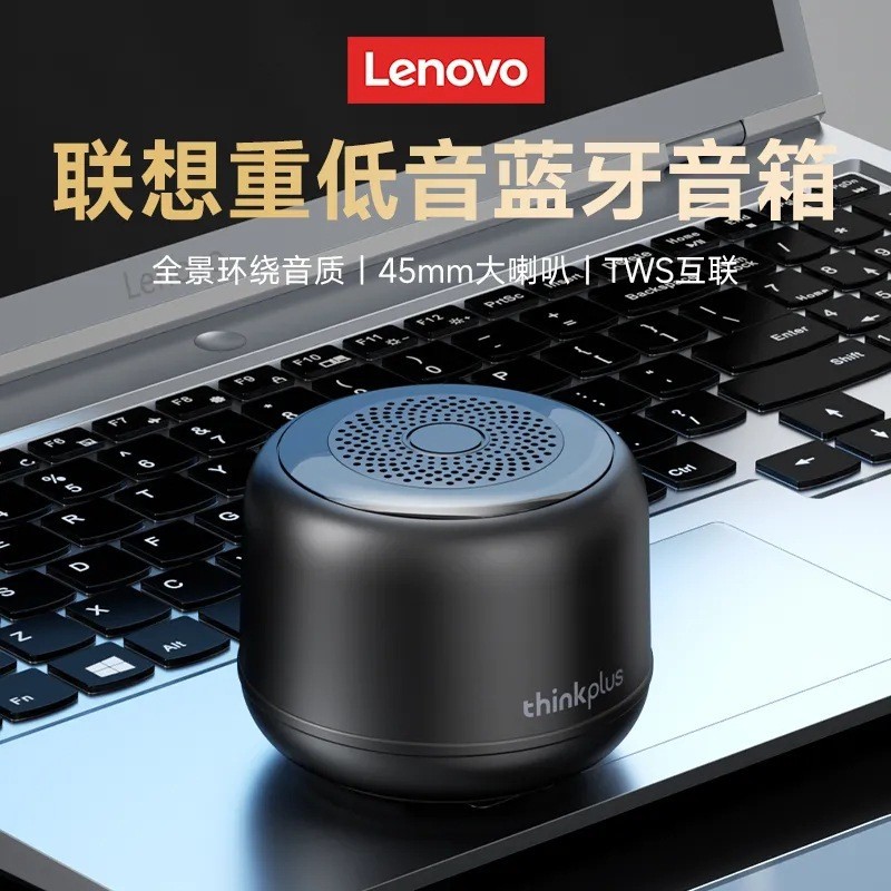 Haut-parleur Bluetooth K14 [Version standard]